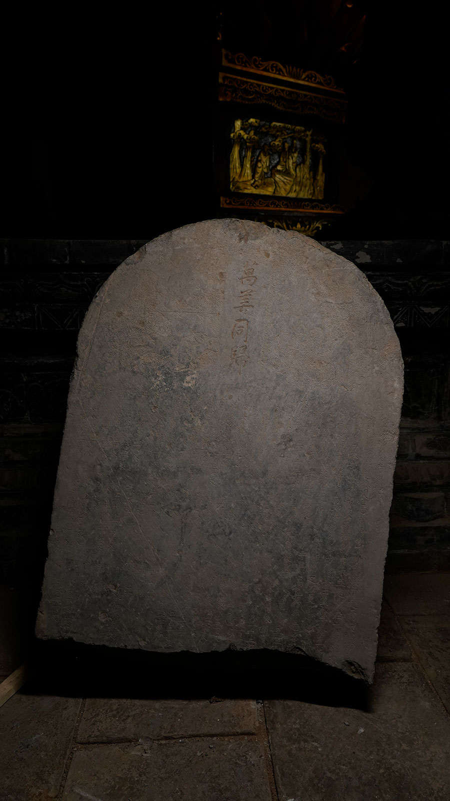 清乾隆三十六年重修静影寺碑记