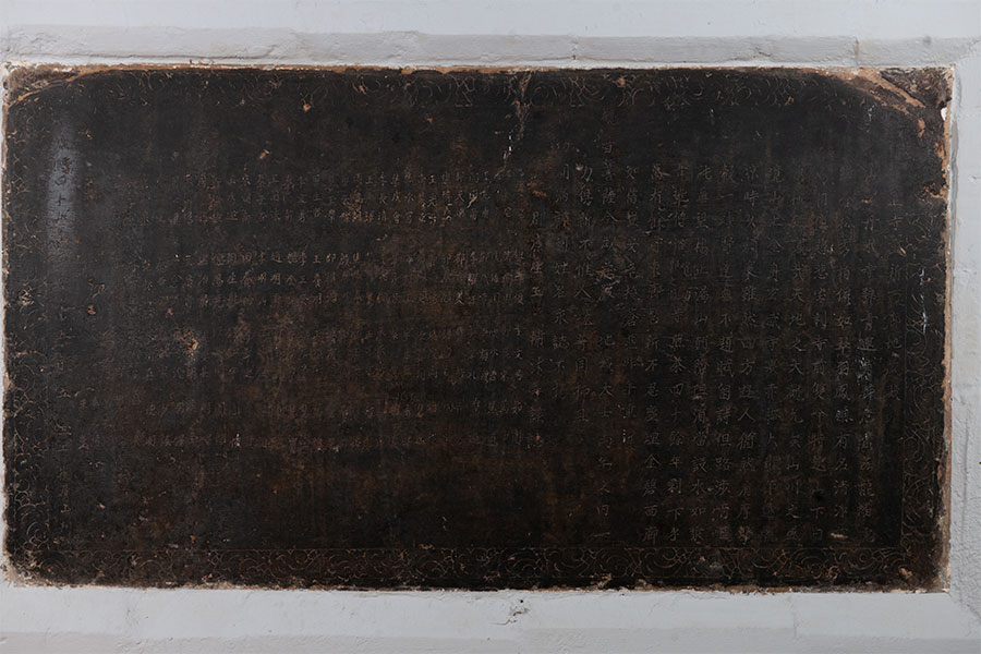 清康熙四十五年（1706）青莲寺重新西廊地藏殿引