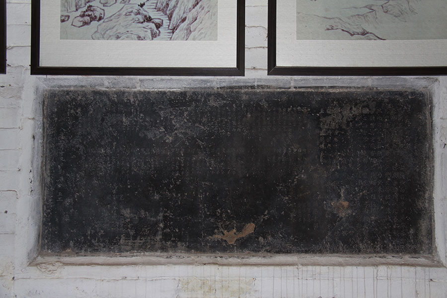 清康熙三十八年（1699）青莲寺重新东廊记