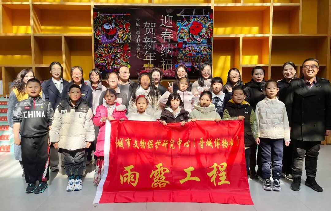 “迎春纳福贺新年”木版年画印制体验活动