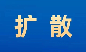 免预约！全年有效！60岁老人，这三个地方尽情逛！