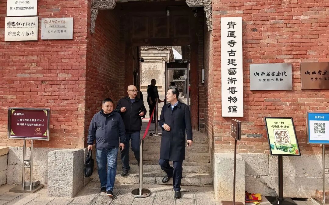 晋城博物馆青莲寺分馆开展消防安全检查