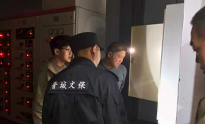 压实安全责任 筑牢防护屏障—— 晋城市文物中心开展清明节前文物安全专项检查