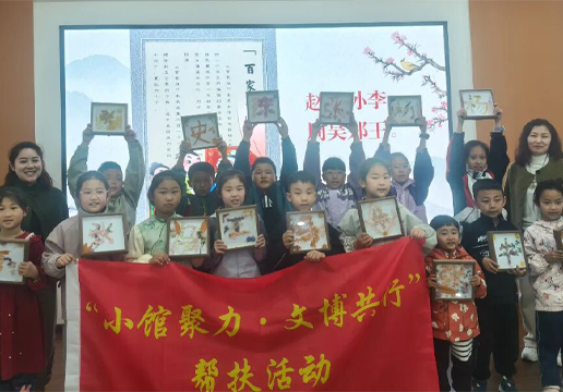 太平观剧，鉴知五代风云！这场文博帮扶活动解锁乱世历史密码