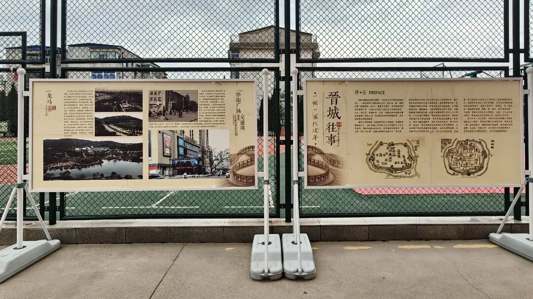 品家乡历史，润童心成长——“晋城往事:一帧一画忆流年”展览走进凤鸣小学