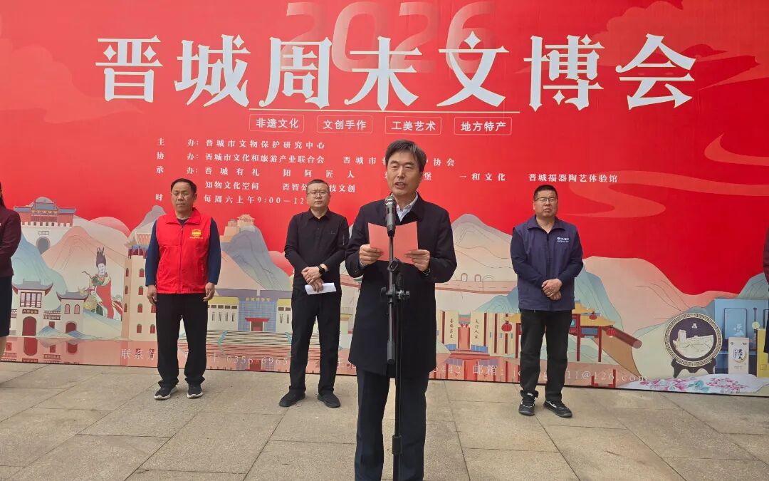 买文创，到晋博|晋城周末文博会成功举办