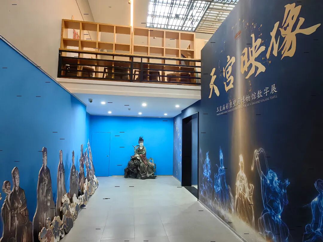 免费预展中丨《天宫映像——玉皇庙彩塑壁画博物馆数字展》升级回归