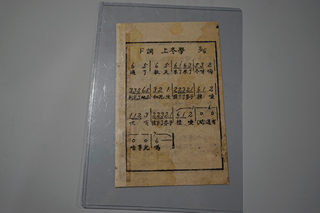 油印本《上冬学》谱词